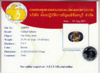 Laboratory report for GLC Report* Huge 21.95ct VVS Oval Natural Coffee-Candy Sphene, Gemstone